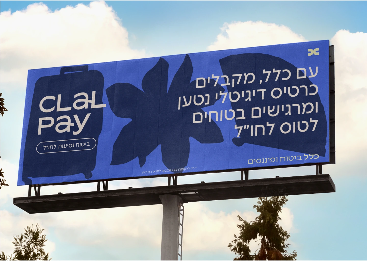 Miscellaneous design work, image 15 of 30